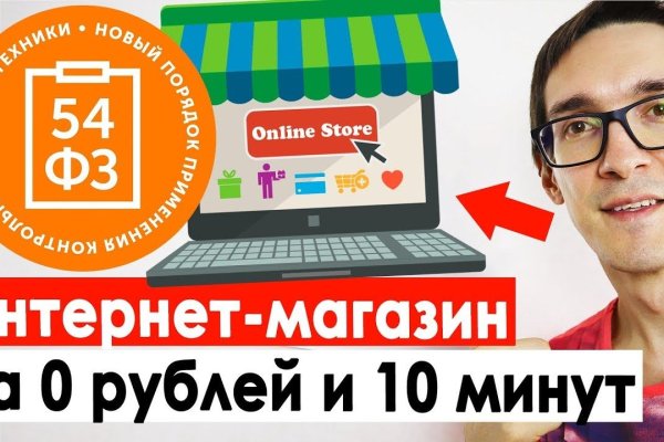 Кракен не работает