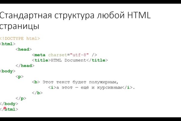 Почему кракен не блокируют