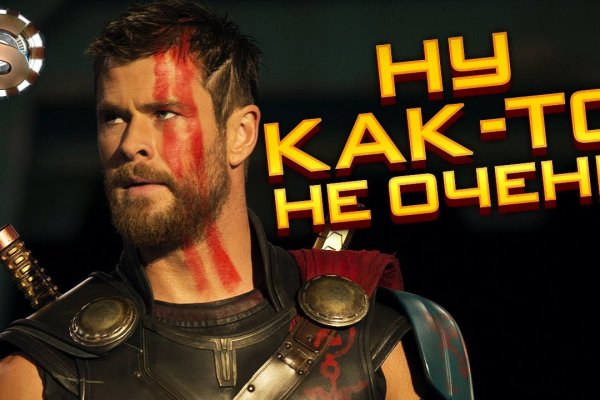 Кракен 17 рабочая ссылка