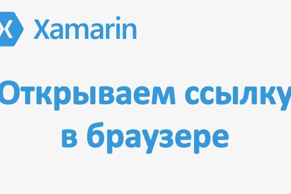 Kraken 4 ссылка