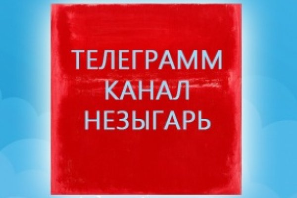 Ссылка на кракен тор магазин