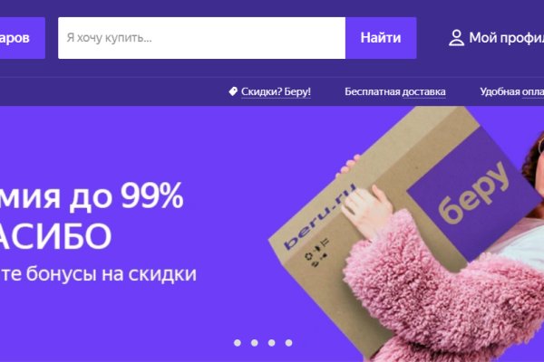 Кракен сайт как зайти