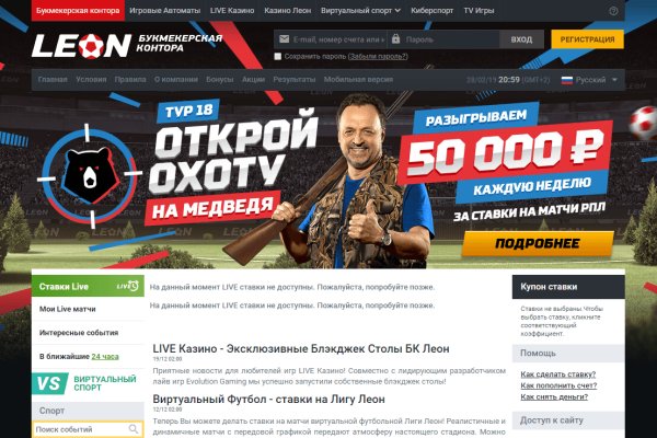 Кракен 18ат