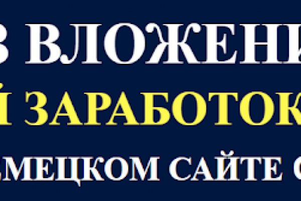 Кракен наркоз магазин