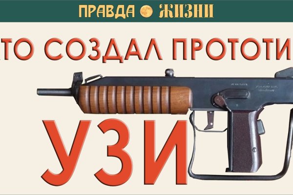 Вход кракен