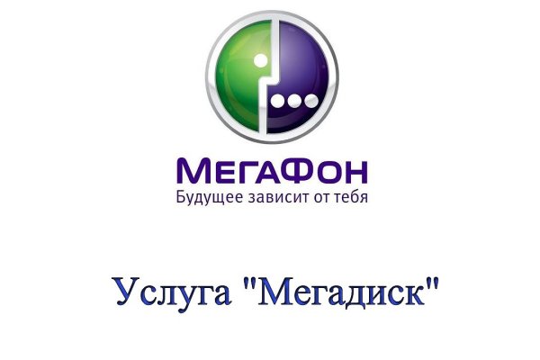 Кракен маркет