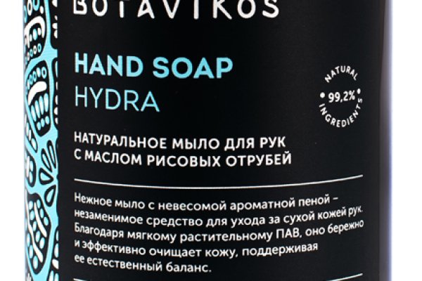 Кракен как войти через тор