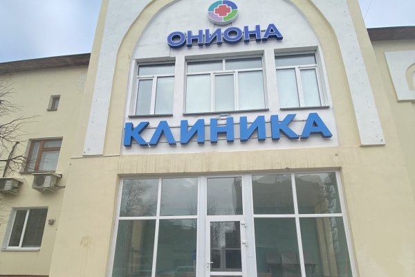 Кракен площадка