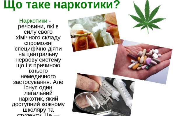 Kraken актуальные ссылки официальный сайт