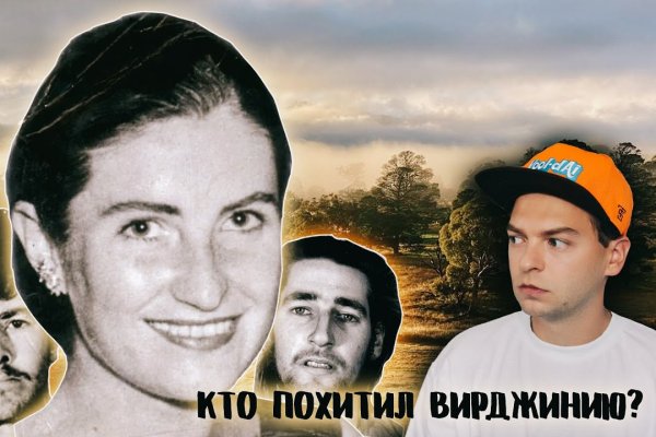 Рабочее зеркало на кракен