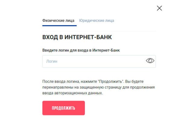 Kraken даркнет маркет