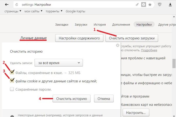 Кракен войти на сайт