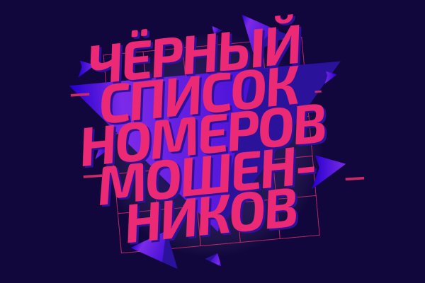 Кракен нарко