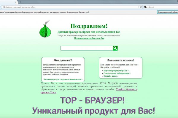 Актуальный адрес кракена