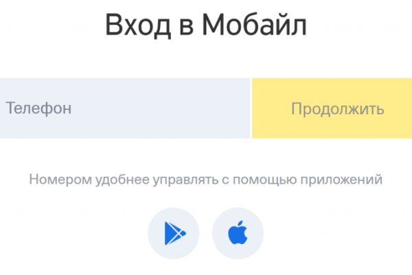Кракен не приходят деньги
