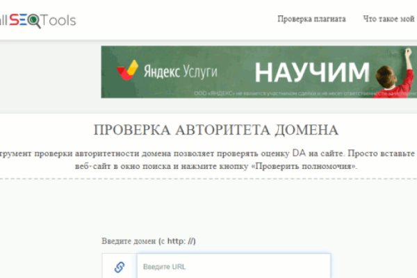 Кракен магазин наркотиков