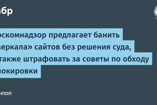 Kraken вход