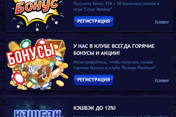 Кракен не работает сегодня