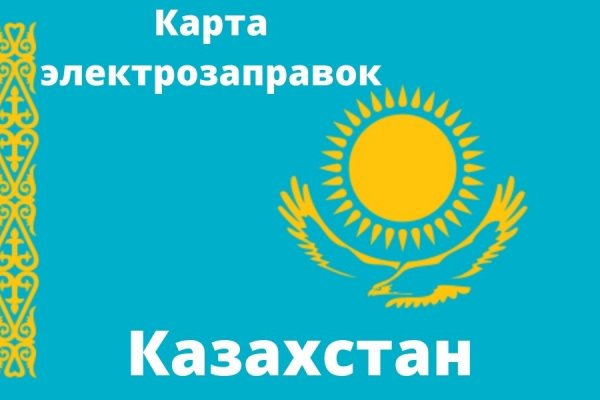 Кракен нет