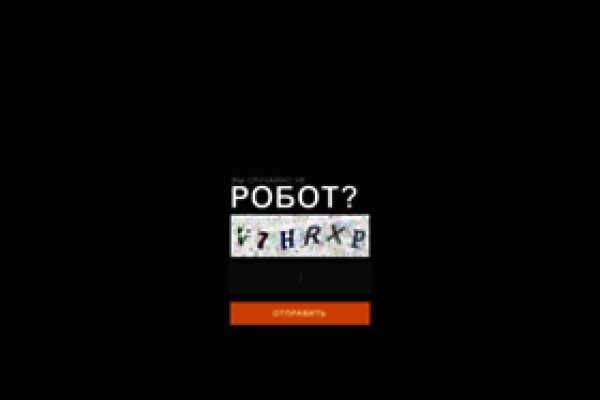 Кракен маркетплейс ссылка на сайт