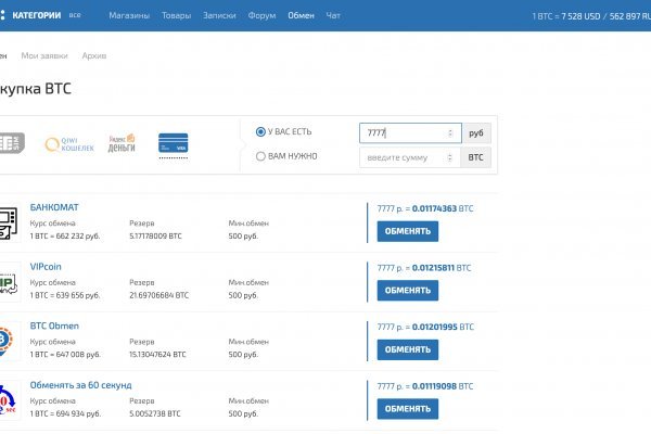 Кракен ссылка тор kr2web in