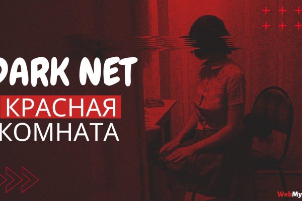 Кракен официальный сайт 2krnk cc