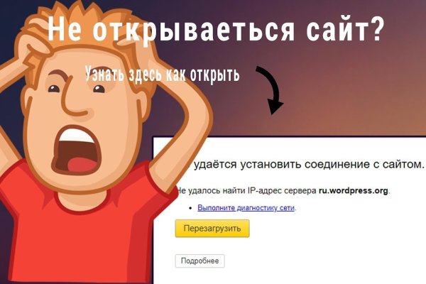 Кракен вход официальный сайт