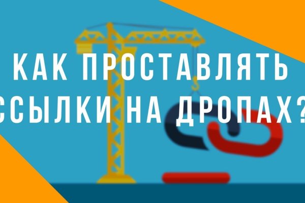 Кракен 24