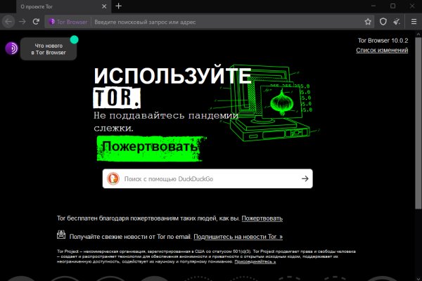 Kraken вход