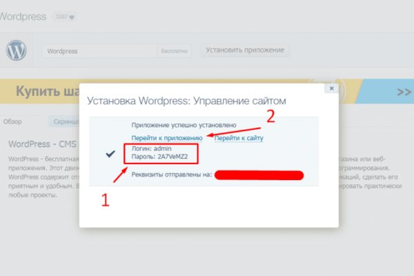 Кракен это даркнет