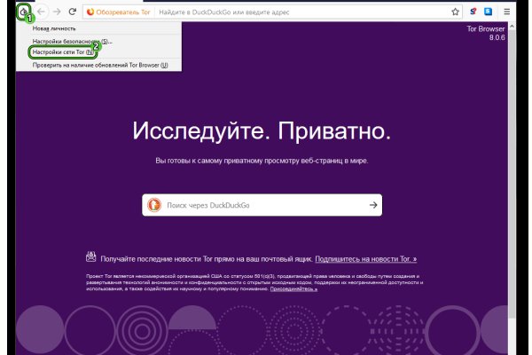 Ссылка на кракен официальный сайт
