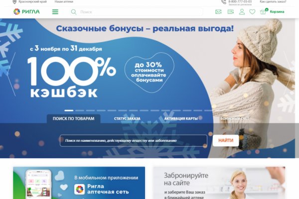 Kraken вывод денег