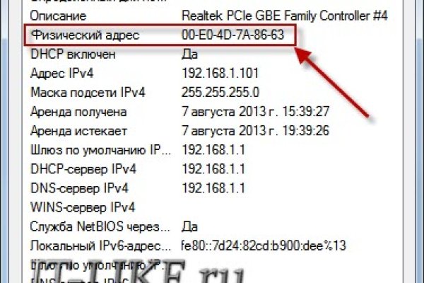 Kraken 14 at сайт