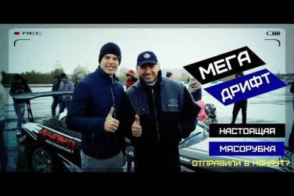 Кракен пх