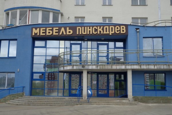 Кракен зеркало сайта