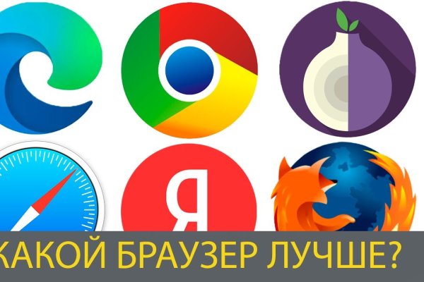 Кракен купить меф