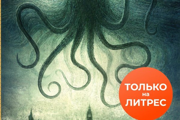 Что продают на кракене