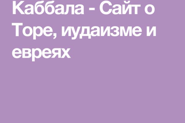 Как зарегистрироваться в кракен в россии
