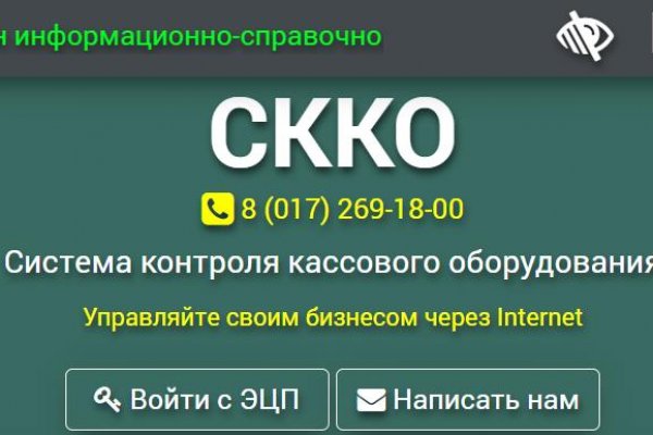 Kraken 2krn at