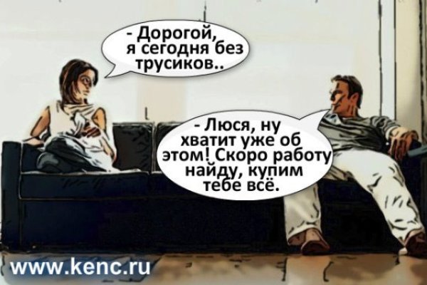 Кракен 18ат