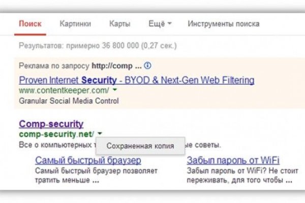 Запрещенный сайт кракен