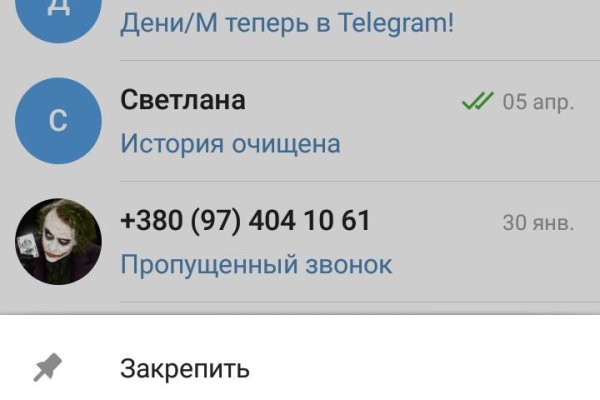 Кракен не работает сайт