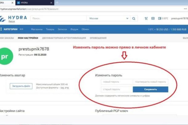 Кракен современный даркнет маркет плейс