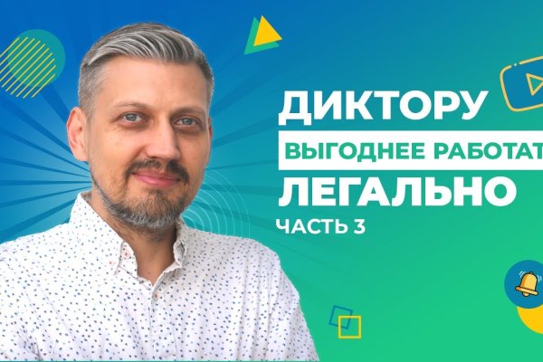 Кракен тор ссылка онион