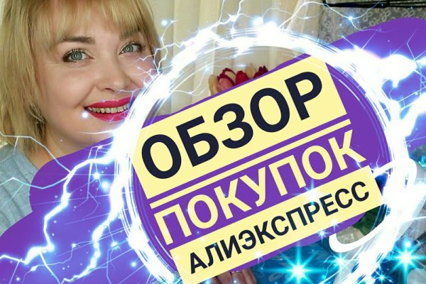 Кракен зеркало рабочее kr2web in