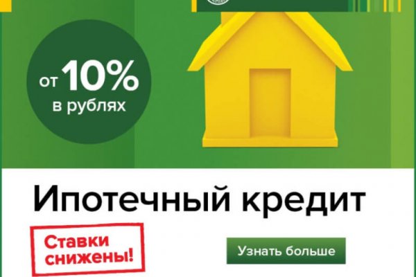 Кракен актуальная