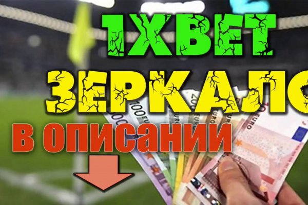 Кракен не грузит