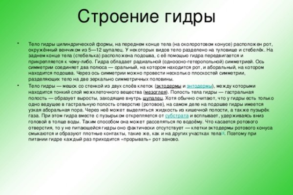 Кракен маркетплейс что там продают