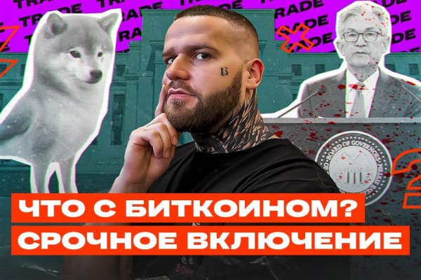 Кракен сайт наркотиков