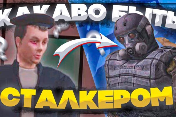 Ссылка на сайт кракен в тор браузере